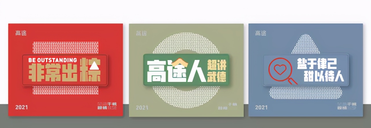 互联网公司福利待遇有多好？2021端午礼盒曝光