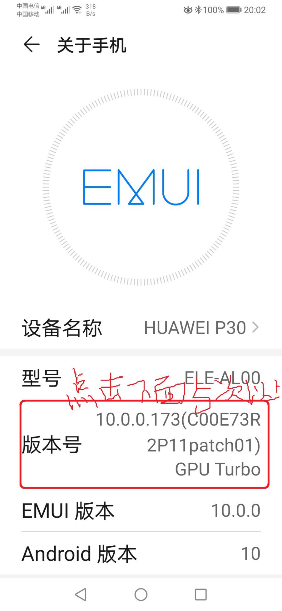 小心一点,什么叫双卡用户
