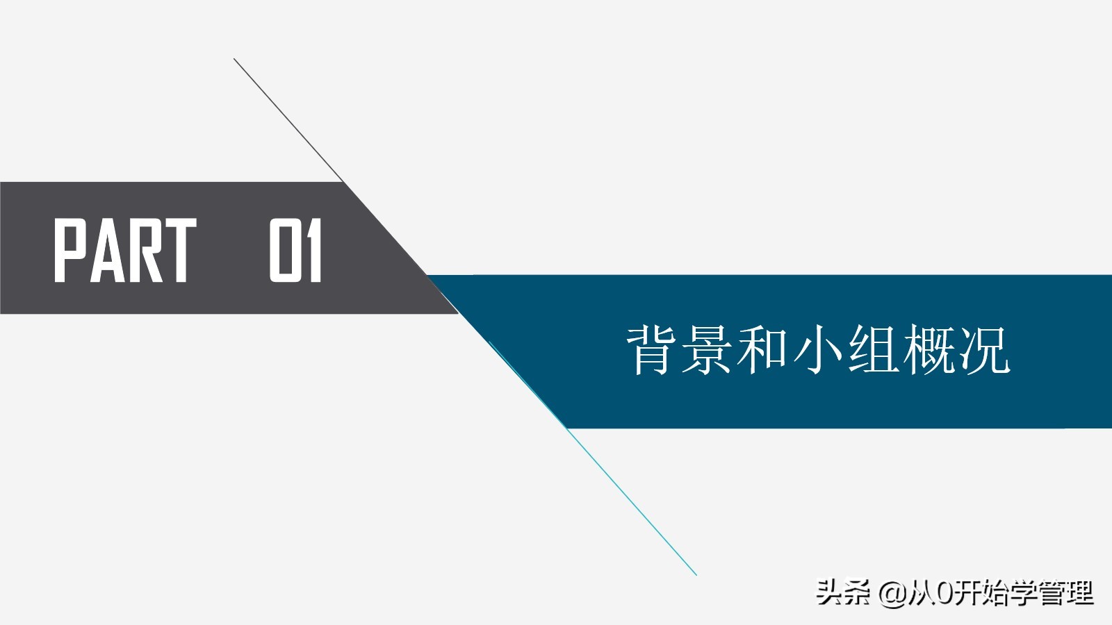 如何提高产品质量和团队管理效率,如何提高产品品质管理