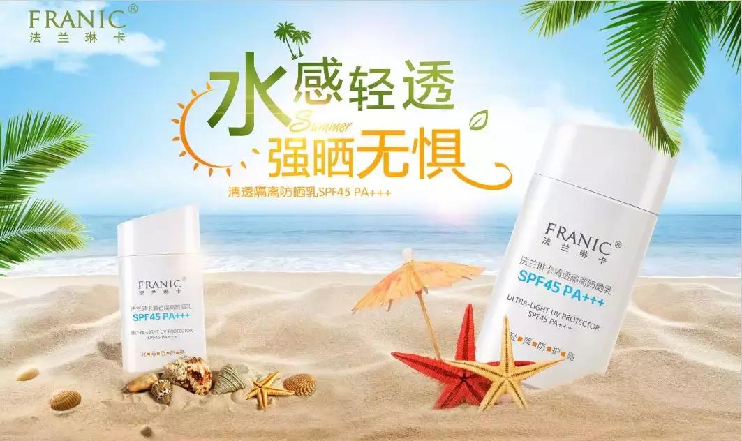 一年四季都要防晒防晒霜要怎么用,夏日防晒霜的正确涂法