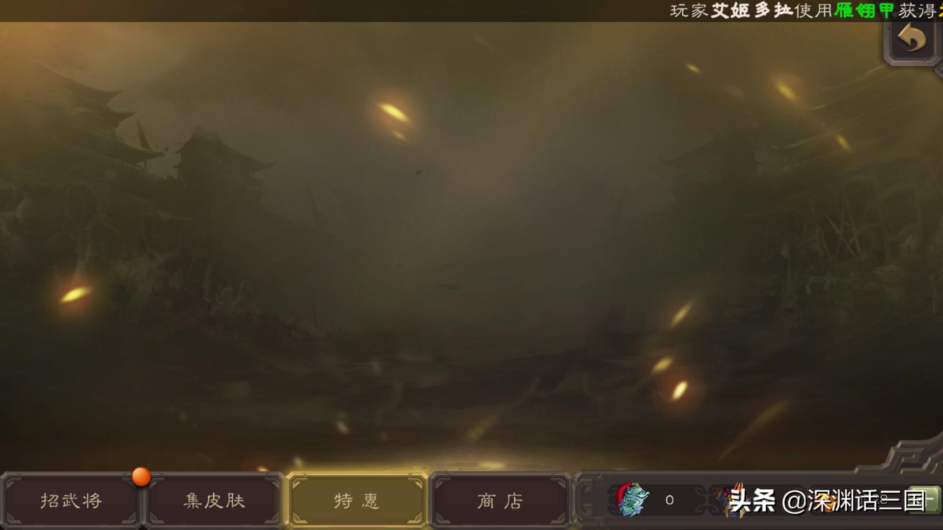 三国杀游戏年终盛典,三国杀年终盛典爆料