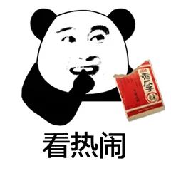 荒唐!仅为看别人游戏中断,21岁小伙竟多次攻击网吧信息系统?!