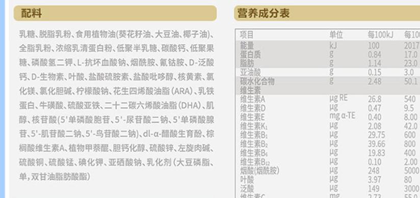 喜安智恒悦韩国奶粉,喜安智小分子奶粉