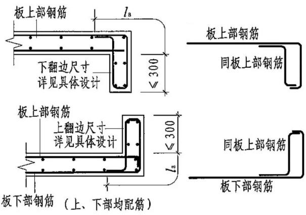 悬挑板坍塌击穿楼板