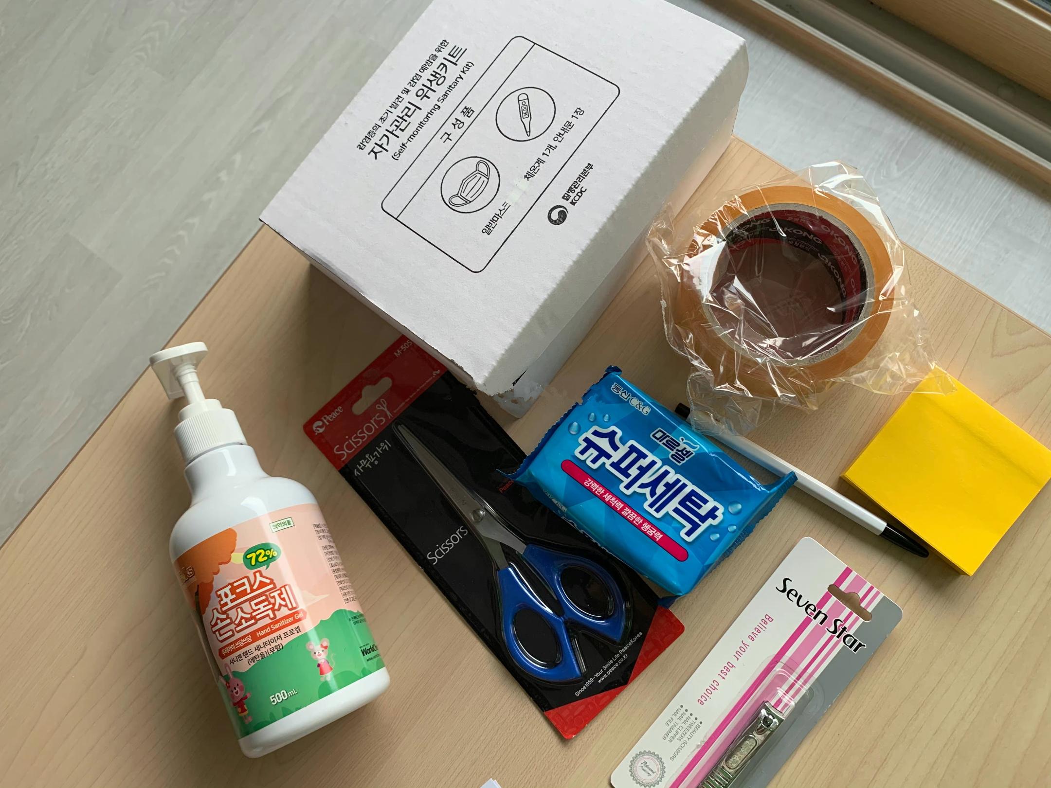 2022年入境韩国隔离政策,从韩国入境国内隔离政策最新