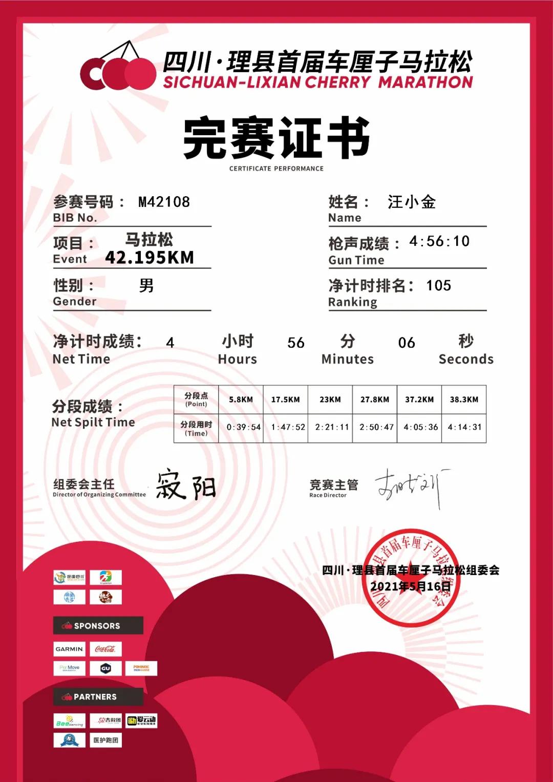 56岁老人跑步10年战胜癌症,他靠跑步走出人生低谷