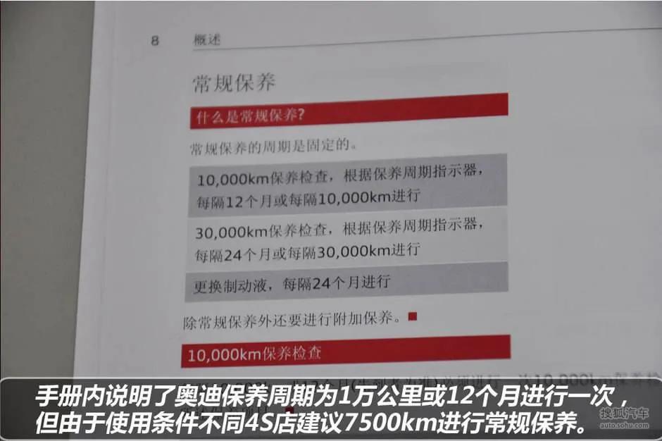 代购汽车需要关注什么,代购新车的话语