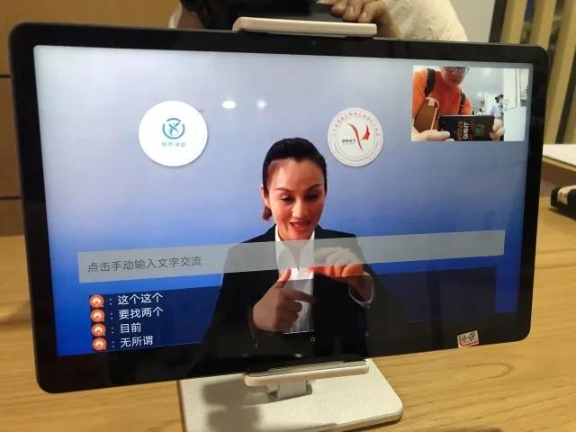 告别“有口无言”！杭州聋哑人看病有了“同声传译”