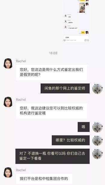 趣店万里目怎么样,拼多多品牌严选店靠谱吗