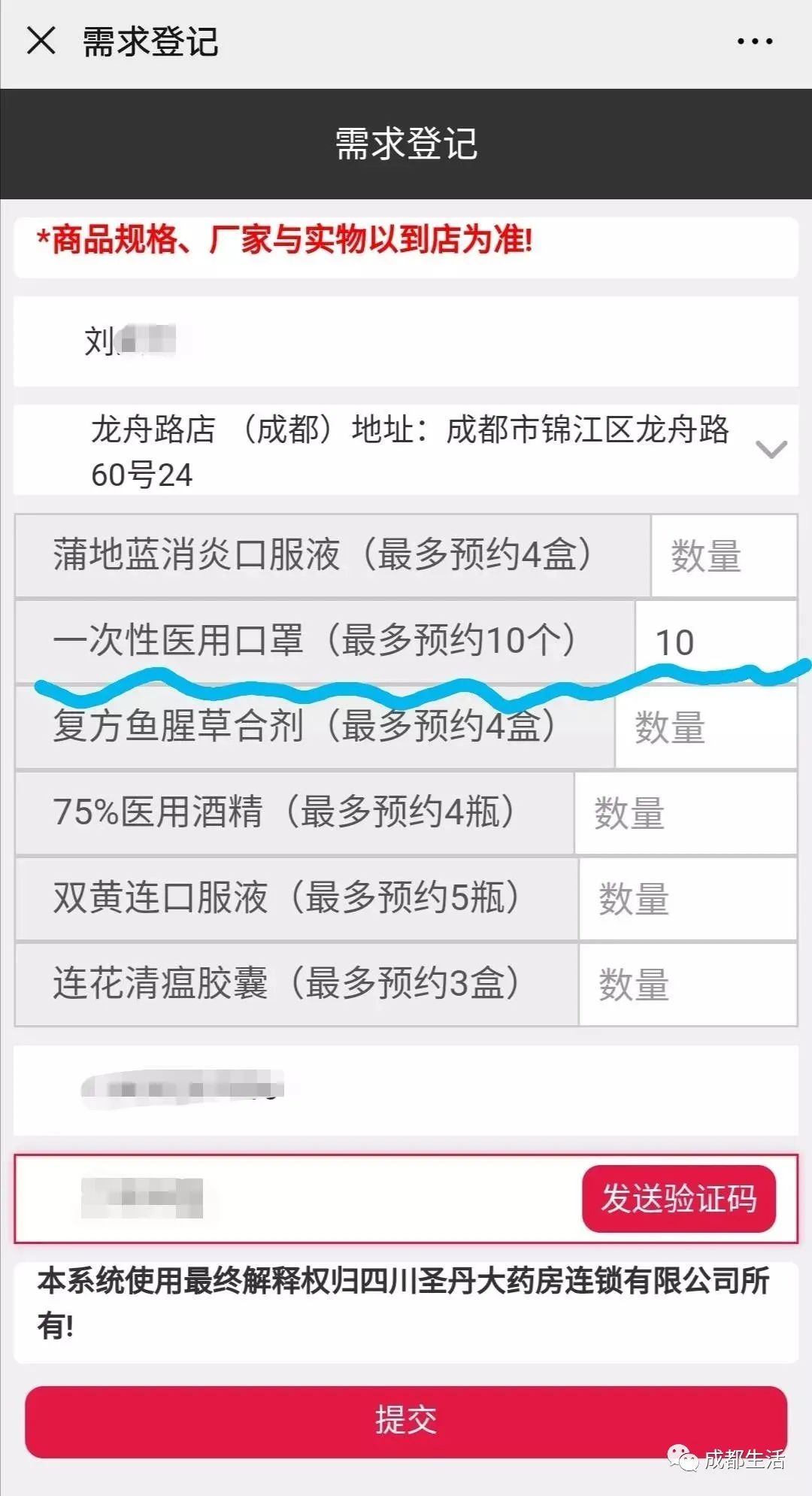 成都现在买得到口罩吗,现在成都哪些渠道可买口罩