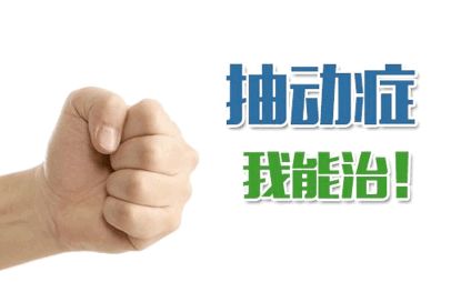 儿童清嗓子自愈最快的方法,儿童咽喉不舒服老是清嗓子