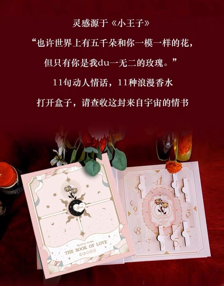 「直男们该开窍了」这些芳心纵火犯，情人节礼物就选它了