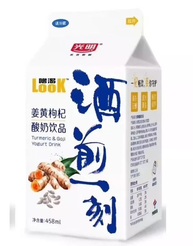 解酒饮料前景如何,国药乐仁堂解酒饮料真的能解酒吗