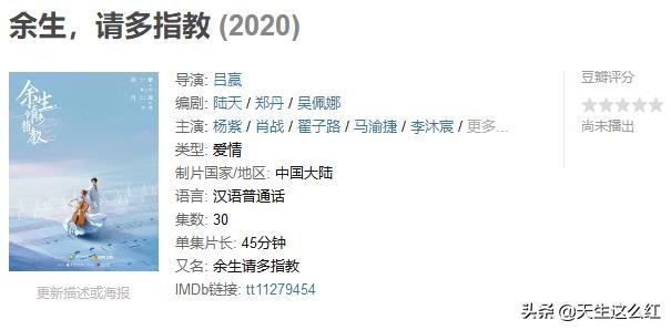 当*倒打**肖战成为政治正确，被正义之士反对的举报、资本又算什么