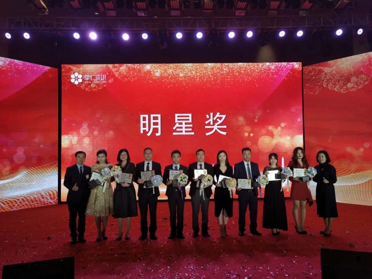 合作共生，驭动未来，单仁资讯十年征程再起航！