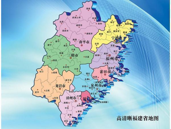 福建省一个区和湖南省一个区，名字正好一样！