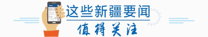 新疆2021高职扩招网上报名,2023年新疆高职扩招报名时间