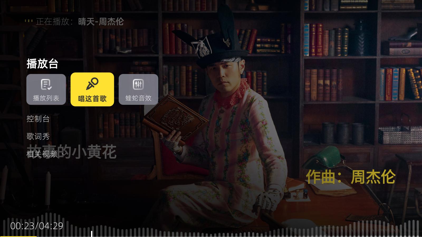 泰捷投影仪装第三方软件,泰捷投影仪插入u盘怎么播放