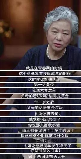 李玫瑾教授的“脱敏”式育儿方法，真的有用吗？
