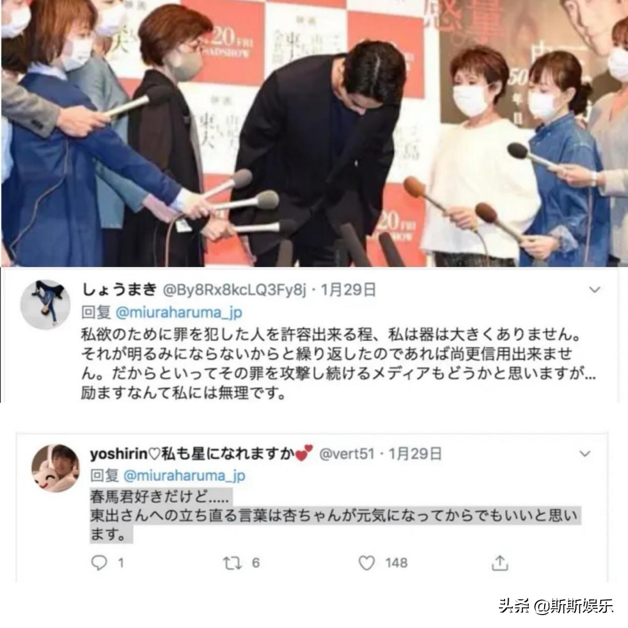 《恋空》男主家中自杀，从雪莉到乔任梁，世界的温暖曾让他们寒心