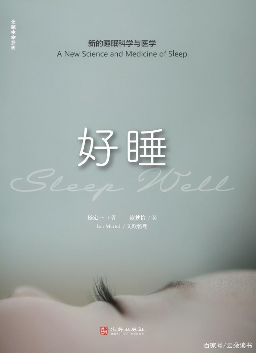 乳胶枕头能改善睡眠吗,乳胶枕头安神助睡眠吗