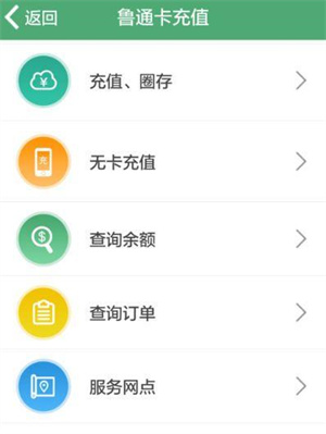 怎么在e高速app上申请etc设备,e高速etc设备掉下来怎么重头激活