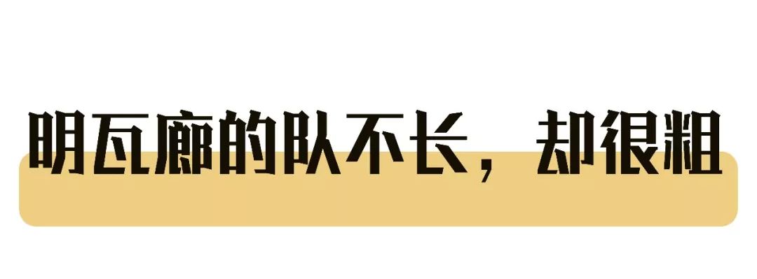 南京明瓦廊最新视频,南京明瓦廊早上几点开始