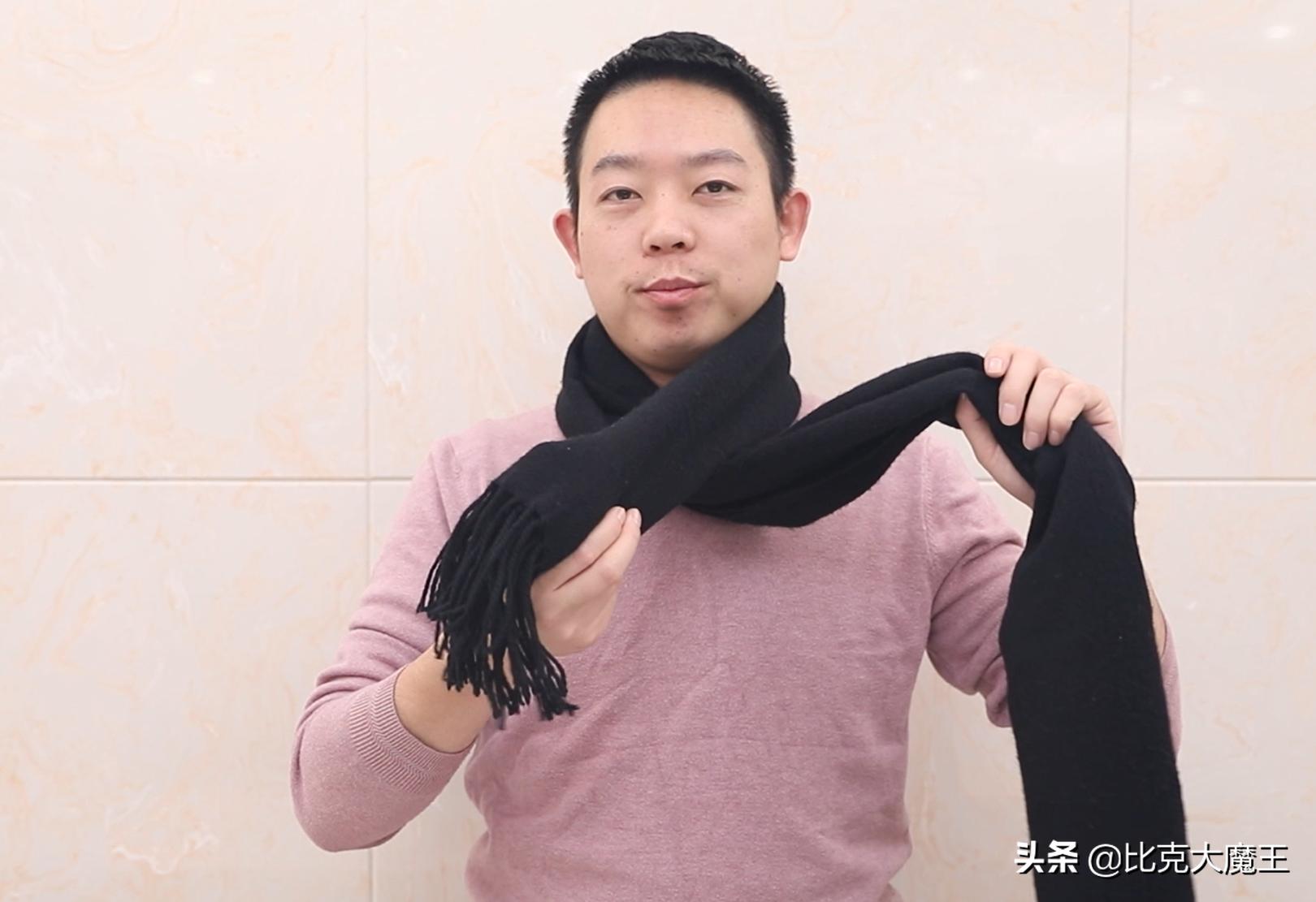 围巾不卷边的打法,围巾不绕圈系法