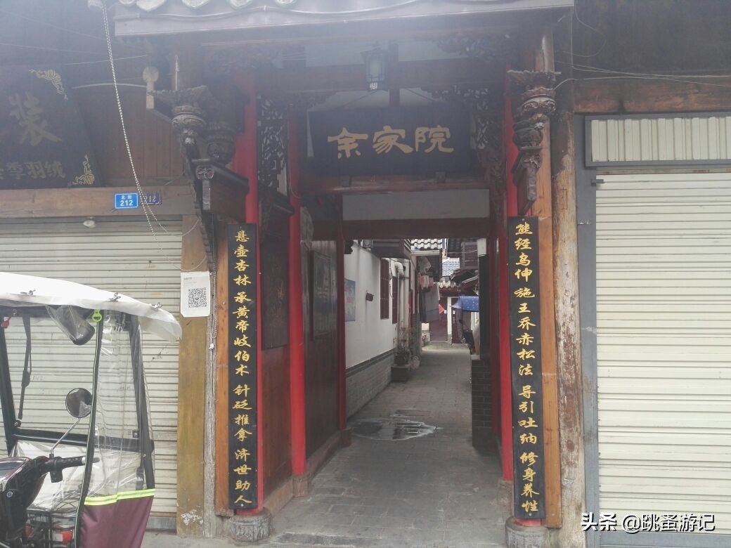 成都邛崃市临邛古城,邛崃旅游景点临邛古城