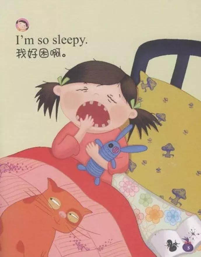 小学孩子快速的记忆方法,学习的记忆方法