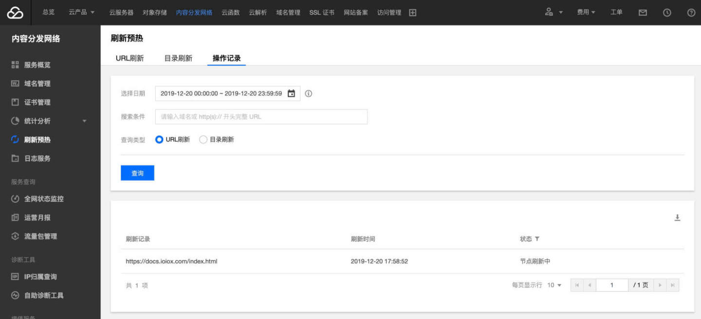 serverless网页微服务应用,开源serverless平台