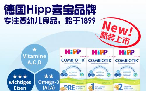 喜宝奶粉冲出来颗粒感觉泡不开,喜宝奶粉挂壁严重说明什么