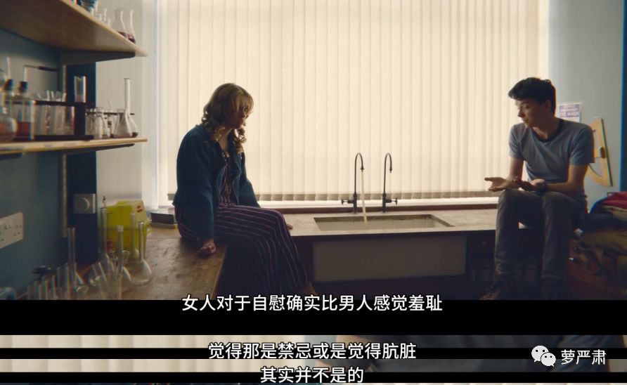 本想补上一堂性教育课，最后我学到了这么多