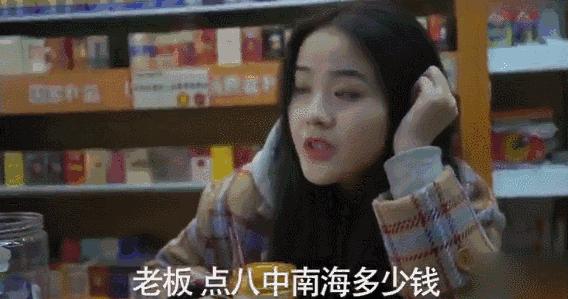 中华烟鄙视链,中国硬核烟民套路