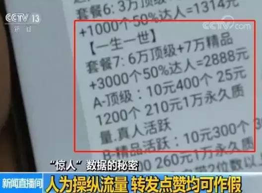 人间失格小红书,人间失格抖音发布了新作品