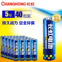 买了半辈子电池，才发现这样买得值：市售5号电池大横评