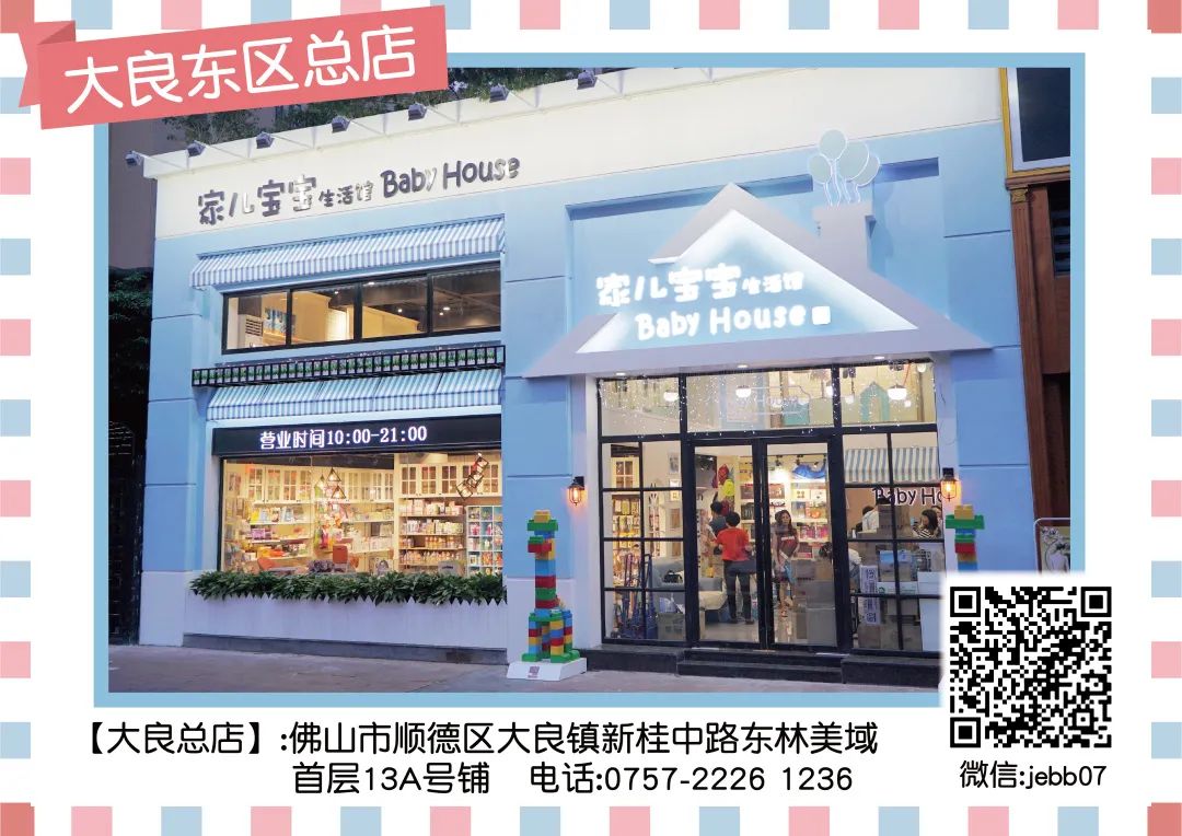 开店8年感谢大家一直信任,开店十年感谢老顾客一直支持