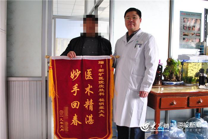 新矿集团莱芜中心医院老视频,莱芜新矿医院治疗腰间盘吗