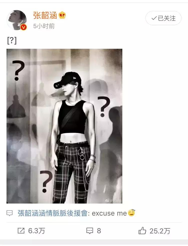 “过气”十年，凭什么她发个问号也能上热搜？