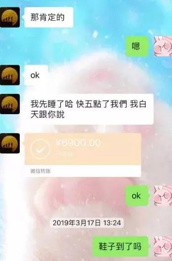 明星上当的骗局,明星被微商骗