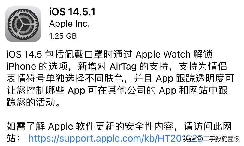iphone更新到最新系统实用小技巧,iphone升级系统后网速变慢