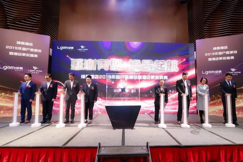 绿景5星级酒店,十年砥砺磨一剑