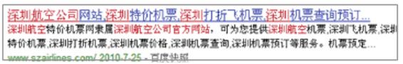 seo优化工具下载,SEO搜索工具