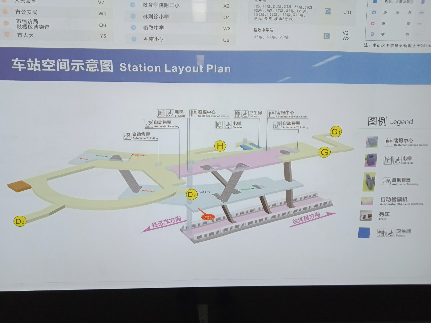 福州大学就像一座大公园，风景美到爆！最美的世界一流学科院校