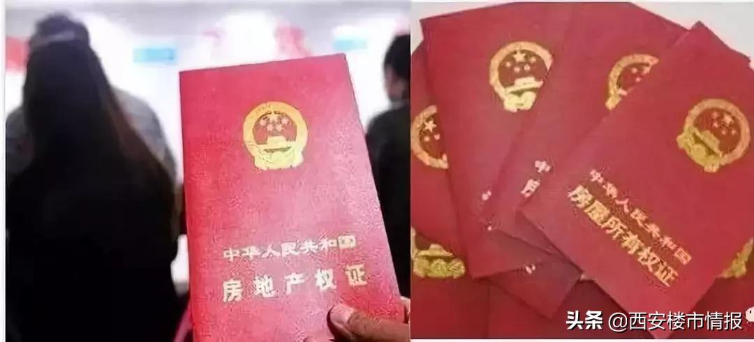 手续齐全房产证多久办下来,资料齐全办理房产证多久能下来