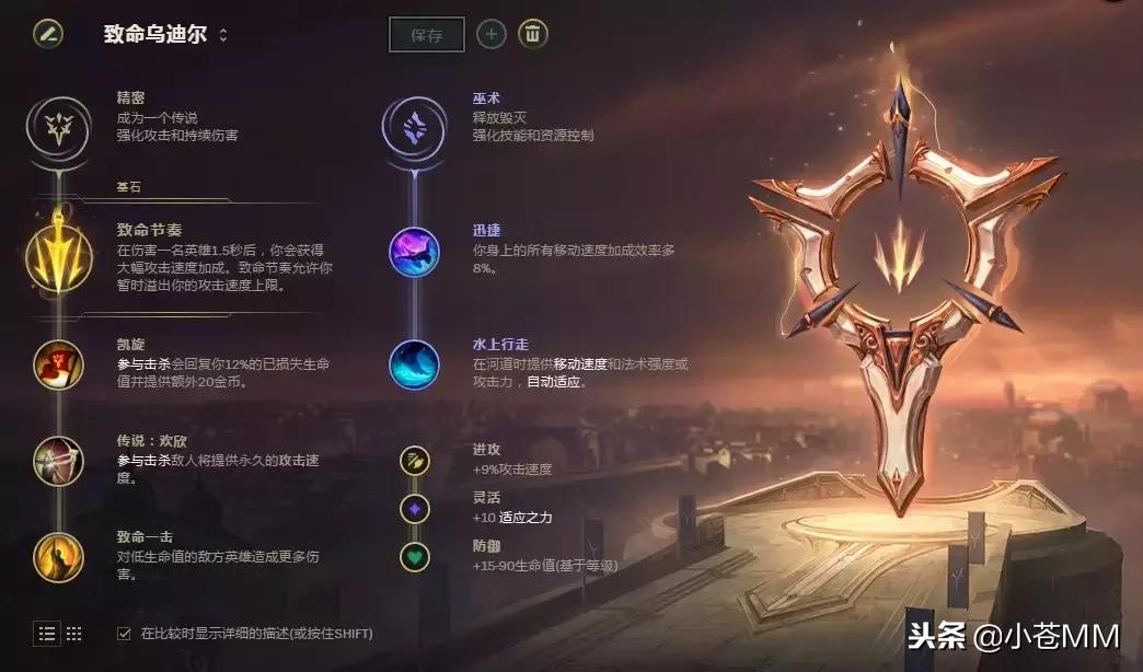 乌迪尔新版本打野秒人,11.5版本打野乌迪尔和人马