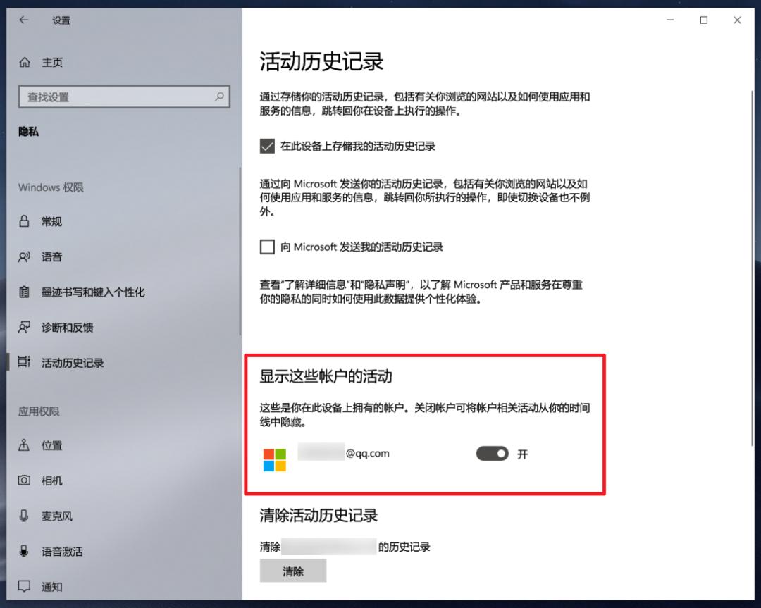 iPhone和Windows协作的五个技巧