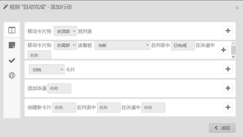 看板系统运行原理,敏捷看板和看板系统