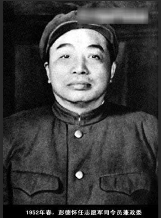 曾泽生：抗美援朝立大功，被毛*东泽**接见后却说“北京待不下去了”