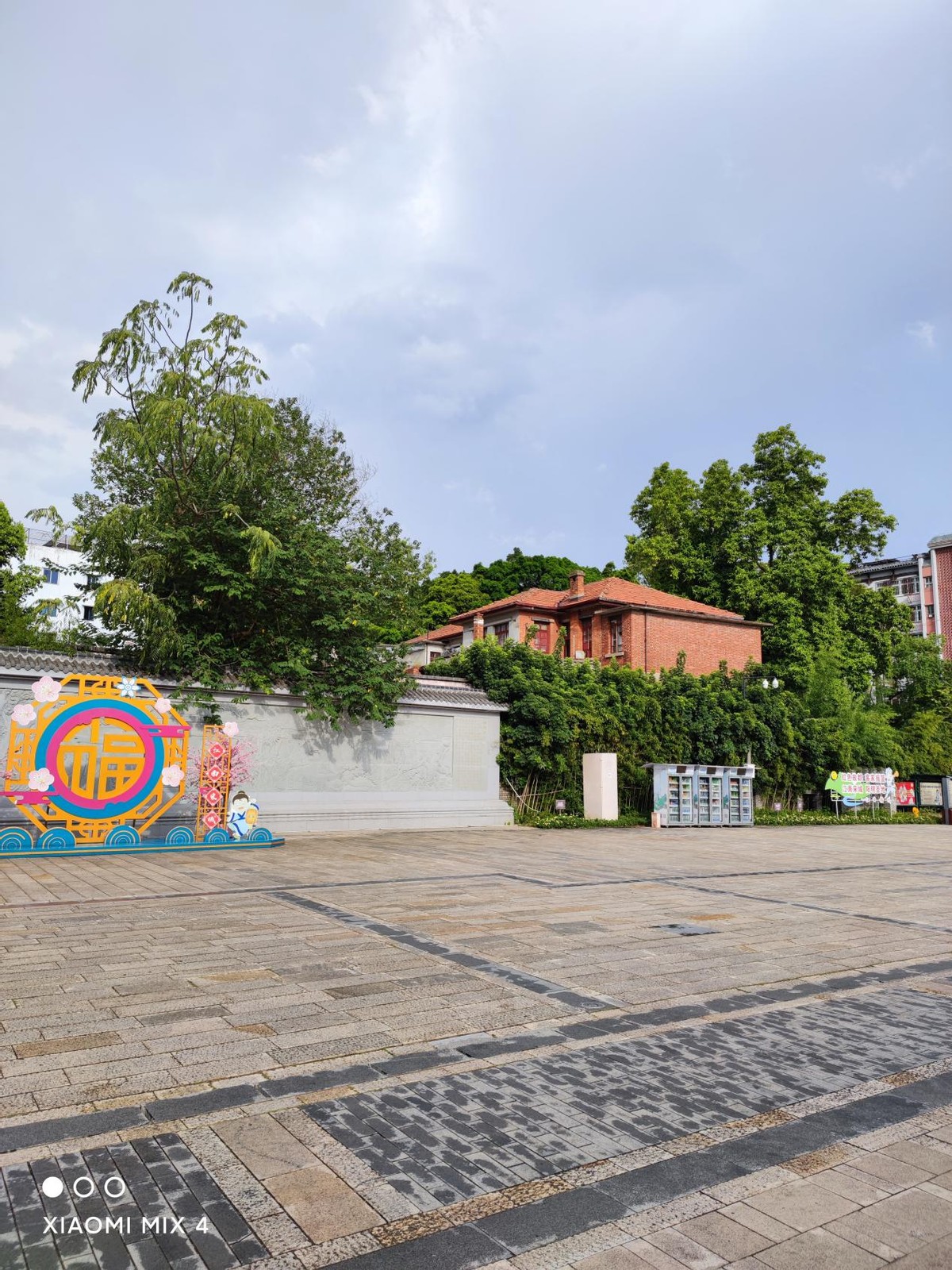 小米11pro和小米mix4哪个值得买,小米mix4优缺点全面分析